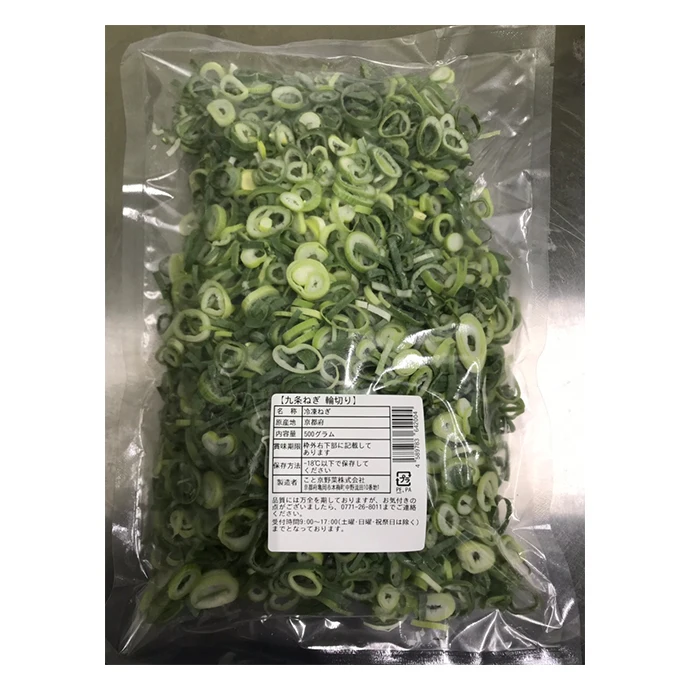 Hot selling kyoto native chili onion wholesale frozen vegetables