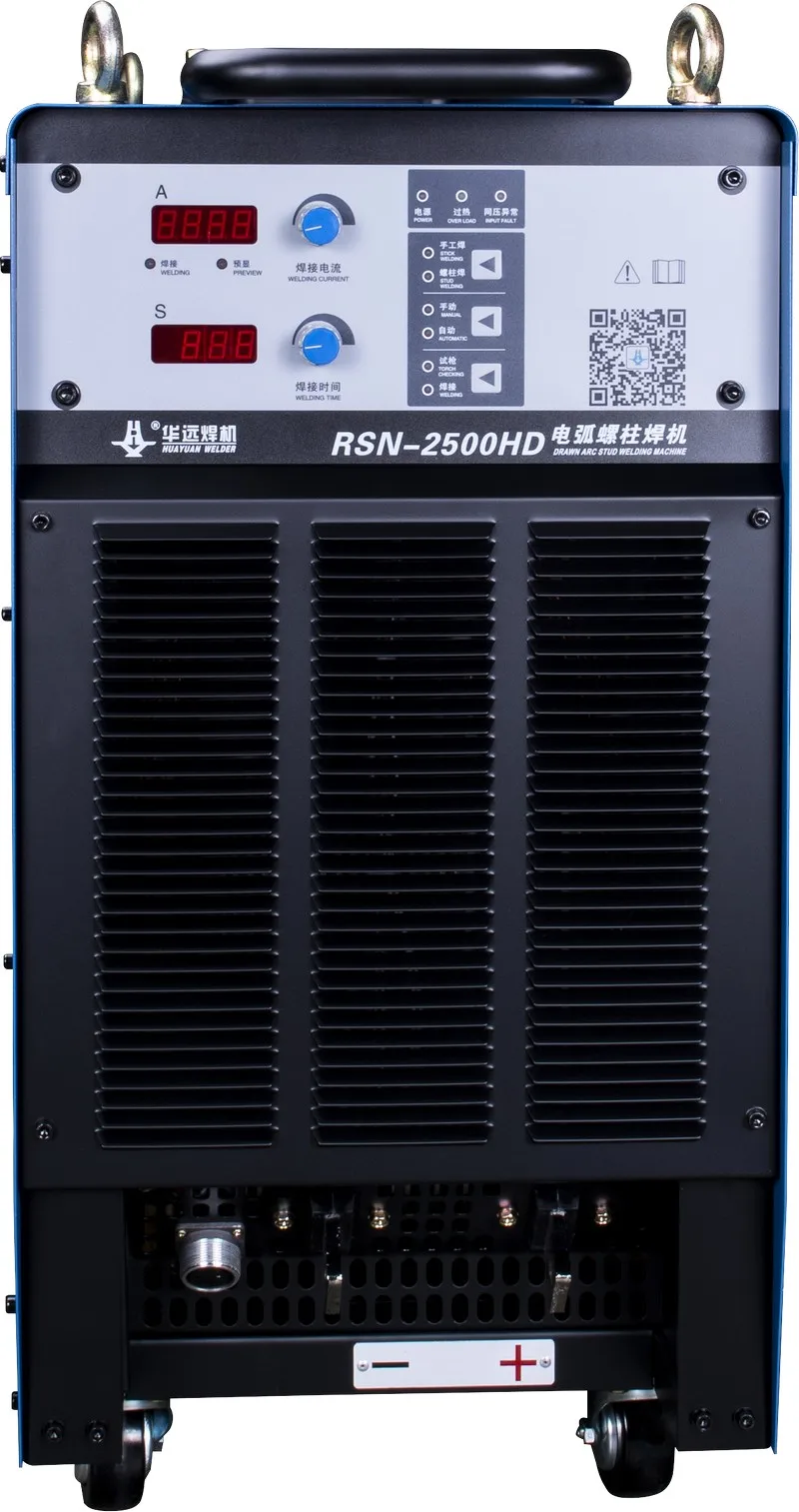 RSN-2500HD аппарат для приварки шпилек huayuan
