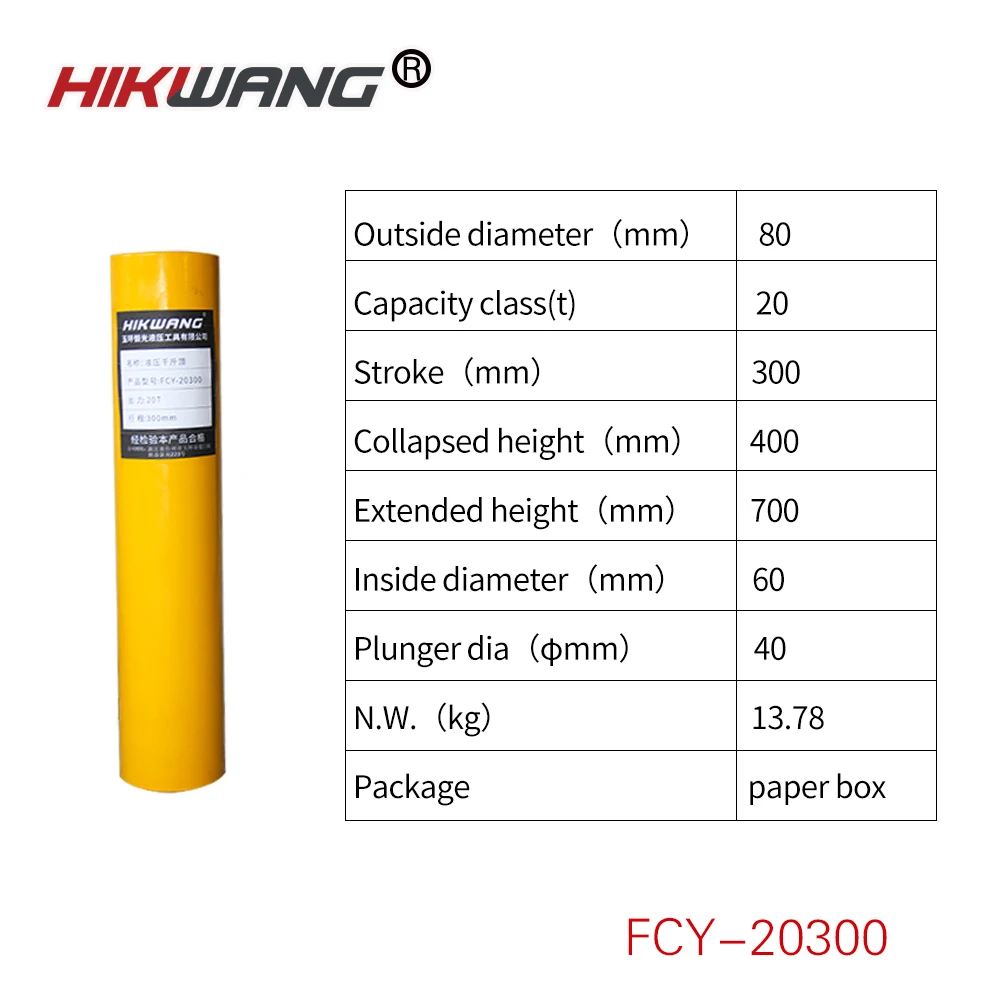 FCY-20300 Hydraulic cylinder double acting long stroke hydraulic jack lift