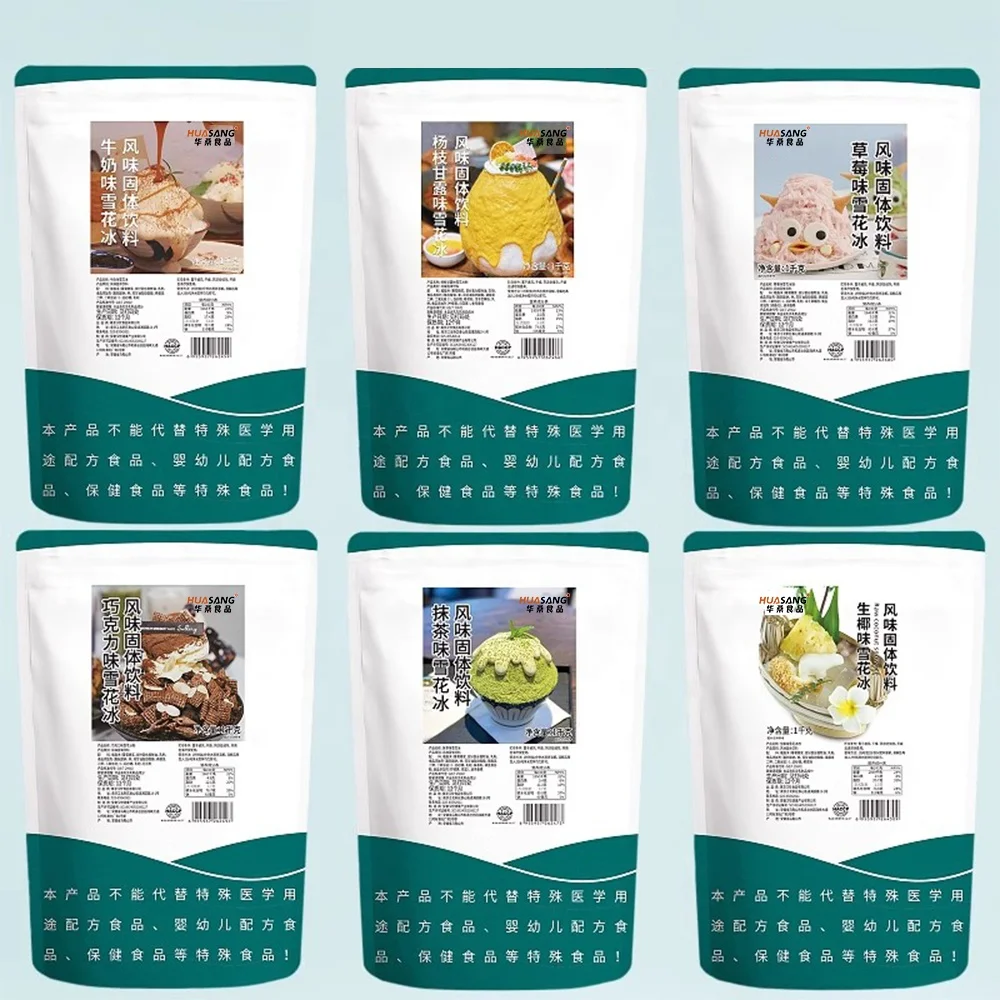 1kg blueberry flavor Snow shaved Ice Powder snowflake ice shaving powdered wholesale Taiwan Popular Dessert