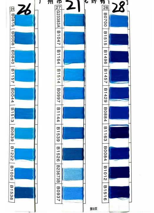 1000 kinds of polypropylene yarn stock color card
