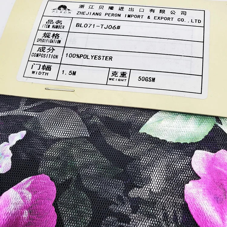 new 50g quick dry stretch floral jacquard printed knitted tulle 100 polyester fabric