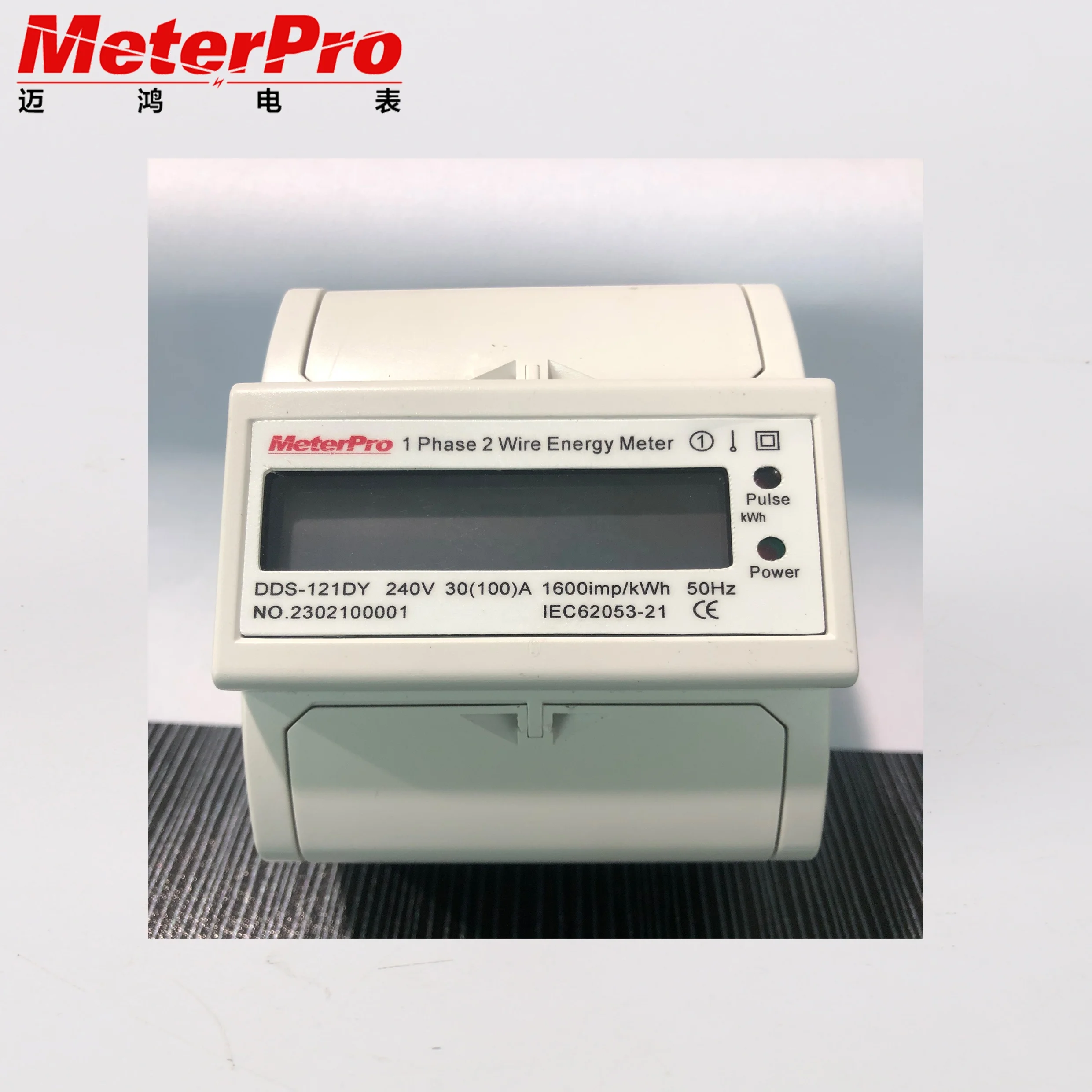 METERPRO single phase smart DIN rail energy meter with RS485 MODBUS-RTU