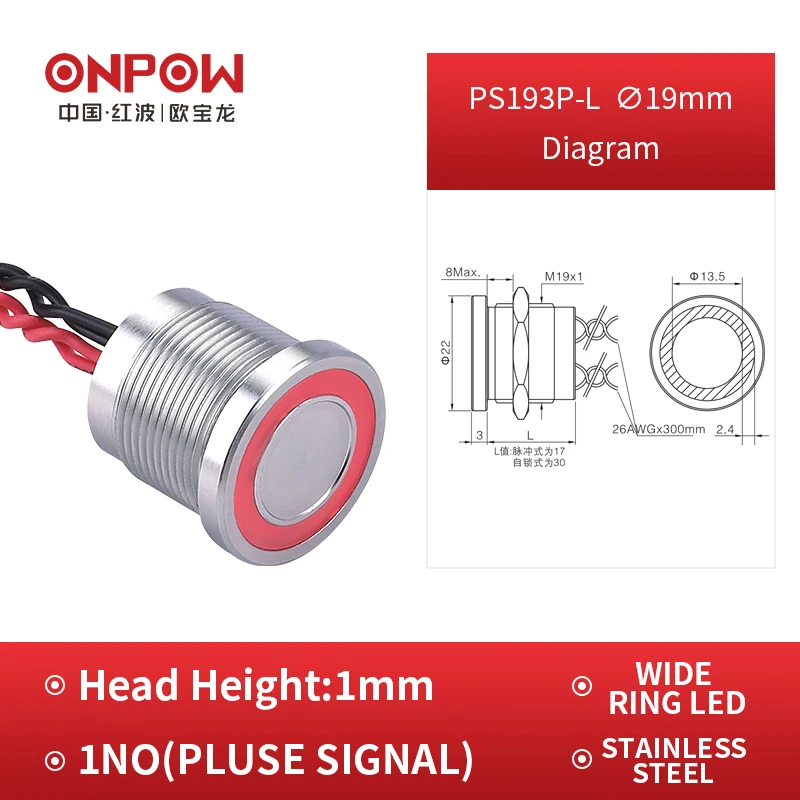 ONPOW Metal IP68 IP69K 19mm momentary waterproof wide ring  metal piezo switch piezoelectric switches
