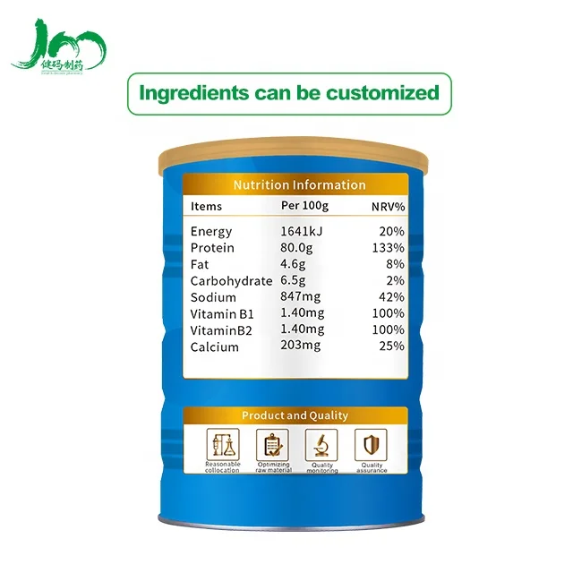 Whey protein powdered protein beverage Gold Standard 80% high content imported whey protein concentrate supplement