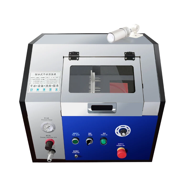 Super power dry ice cleaning machine, dry ice mold cleaning equipment, cleaning equipment for carbon, dirt, rust