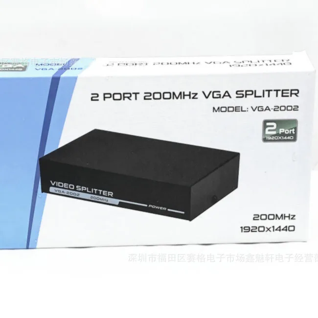 2-Port VGA Splitter with Signal Booster High Resolution Video, 200MHz, 2048x1536