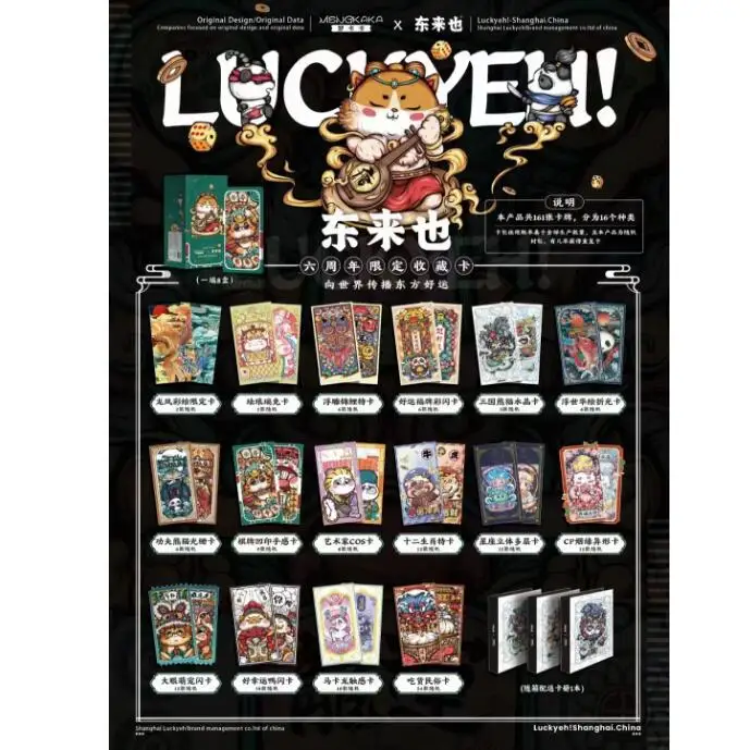 Оптовая Продажа 48 коробок Kayou Ninja Era Tier4 Wave6 Naru-tons коллекционная карточная игра BanDai One Pieced Подарочная