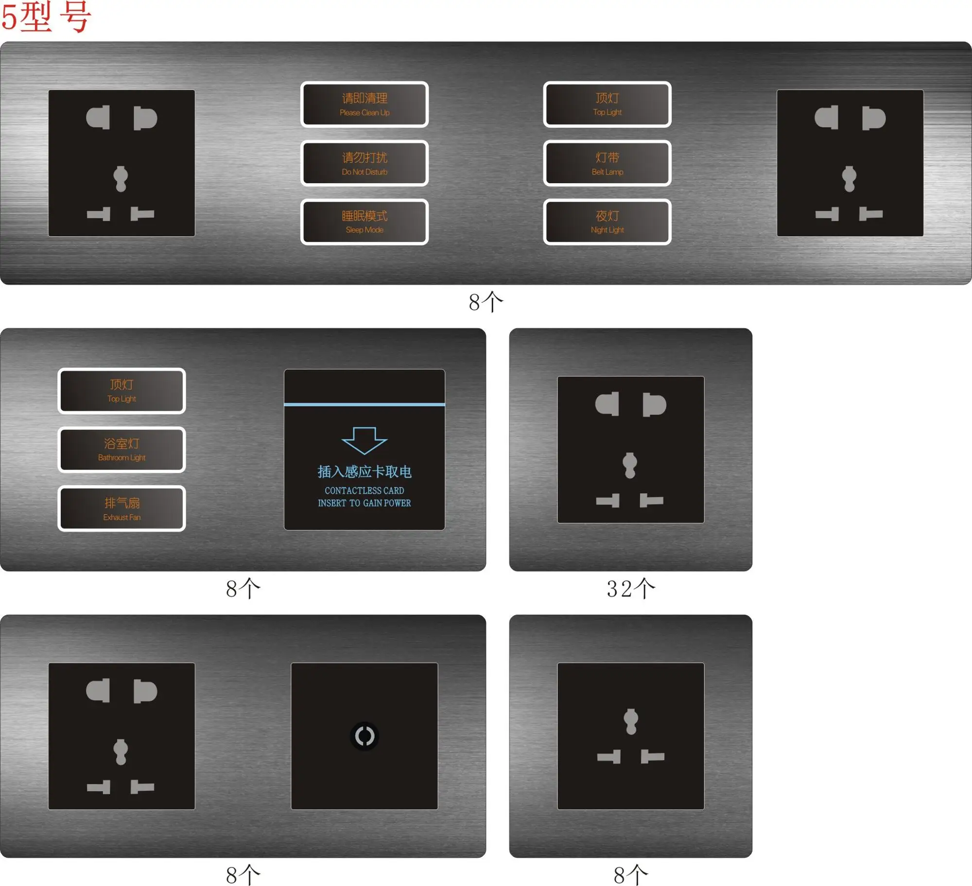 Hotel room click Smart switch,DND and Make Room UP buttons Aluminum brushed RS485 220v wall switch