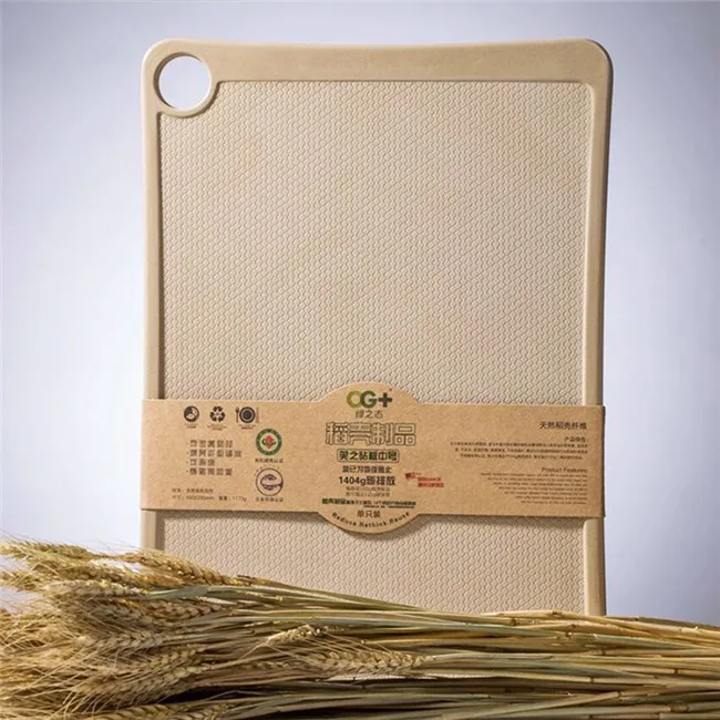 
Amazon New Biodegradable Organic Rice Husk Fiber Anti-Mildew Cutting Board BPA Free Chopping Block House Cutting Board 