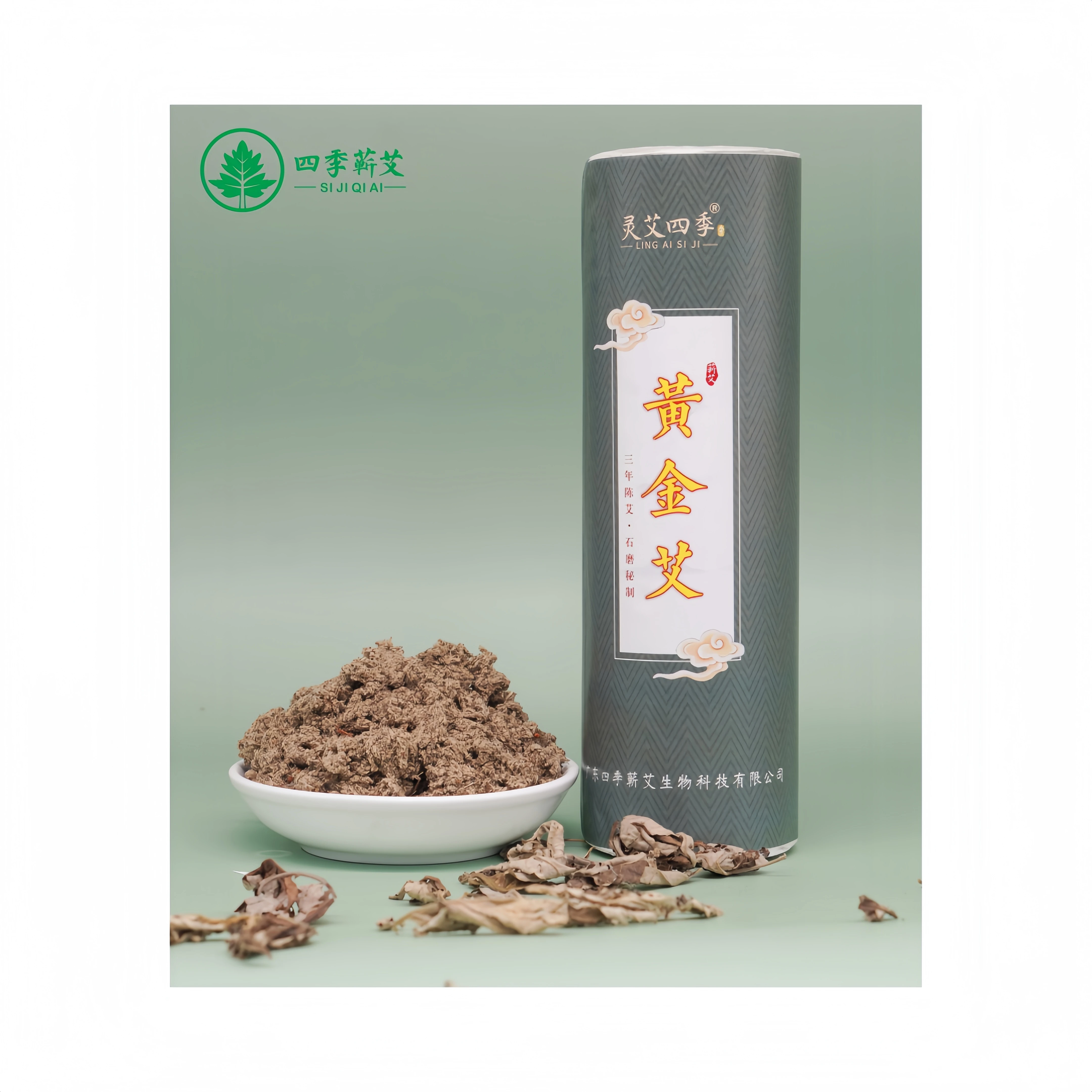 Pure natural moxa stick and moxibustion cone with ultra strong infrared penetration into meridians and acupoints
