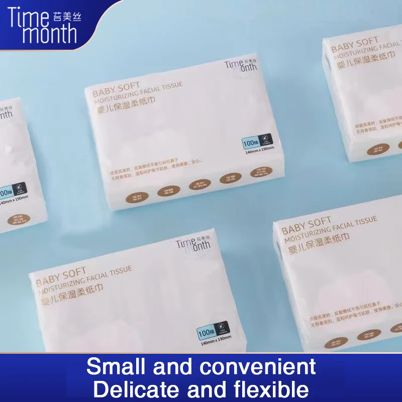 Babycare baby cloud soft tissue cleaning moisturizer paper cream paper portable 100 draw