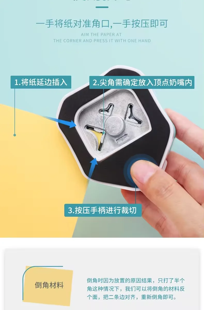 Новый R4/R7/R10 3 в 1 угловой перфоратор круглый Угловой резак для бумаги Круглый