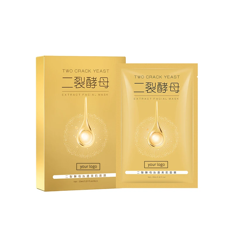 Wholesale Tightening Organic Anti Acne Face Mask Brightening Bifid Yeast Whitening Facial Mask