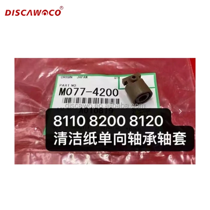 M077-4200 M0774200 Single Shaft Retard Roller For Ricoh Pro 8100 8110 8120 8200 8220 C651 C751 Fuser Web Bearing Bushing