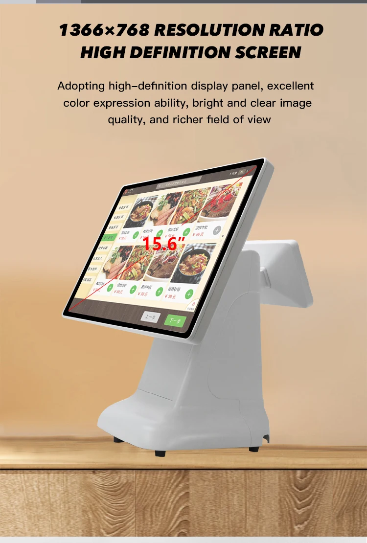 Dual screen Touch POS machine with customer display 15.6 inch cash register terminal retail restaurant POS system with printer