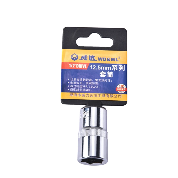 WD&WL W44308 8mm Socket Series Hexagonal Short Wrench