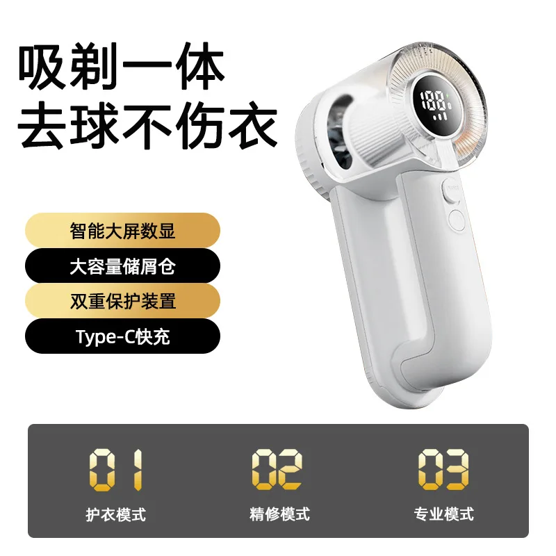 Big professional two head lint remover for fabric clothes with display