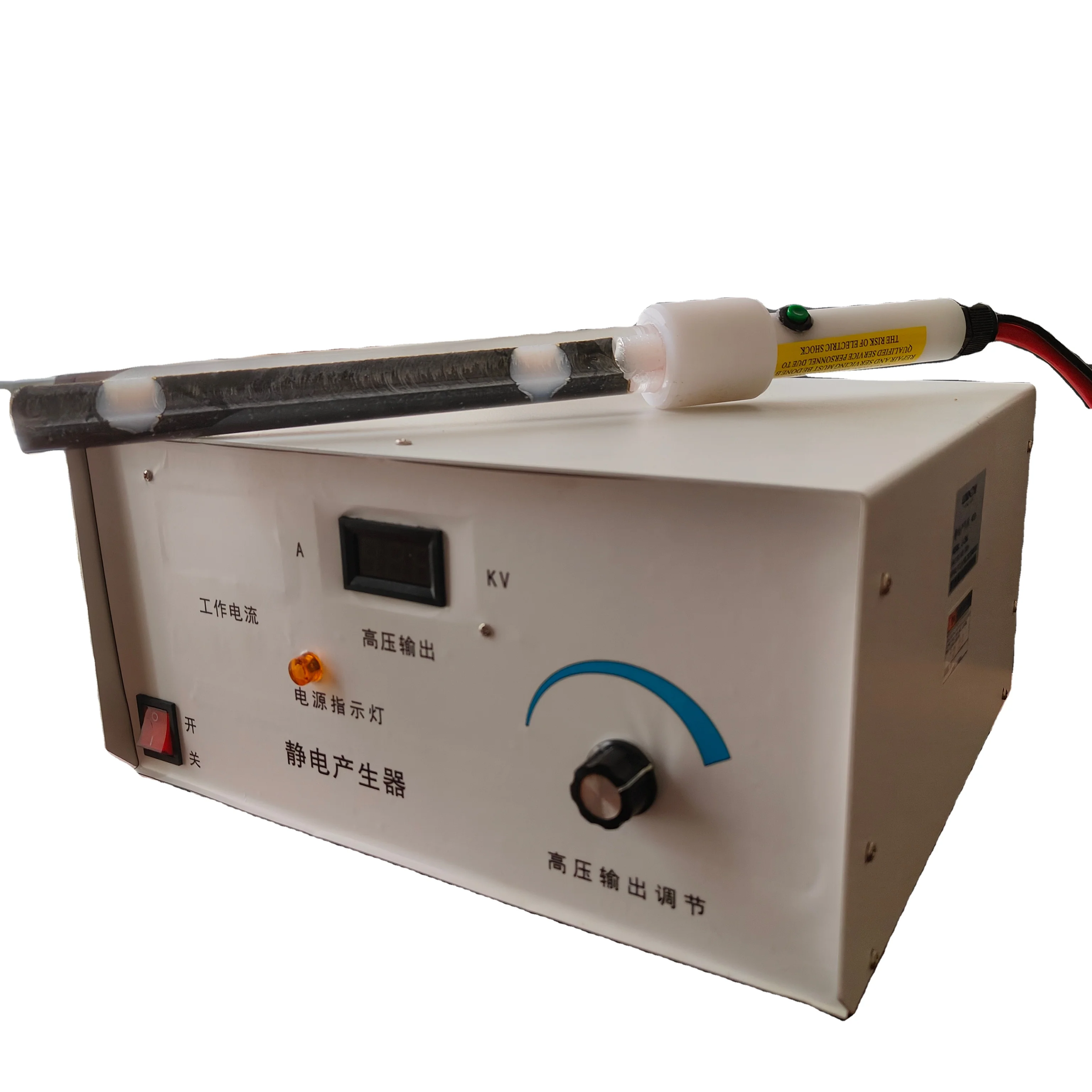 30kv electrostatic high voltage generator for IML electrostatic generator