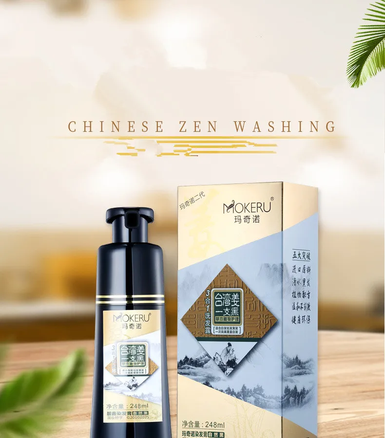 200ml Herbal Organic Natural Anti Grey Shampoo Private Label Permanent Hair Color Black Hair Dye shampoo