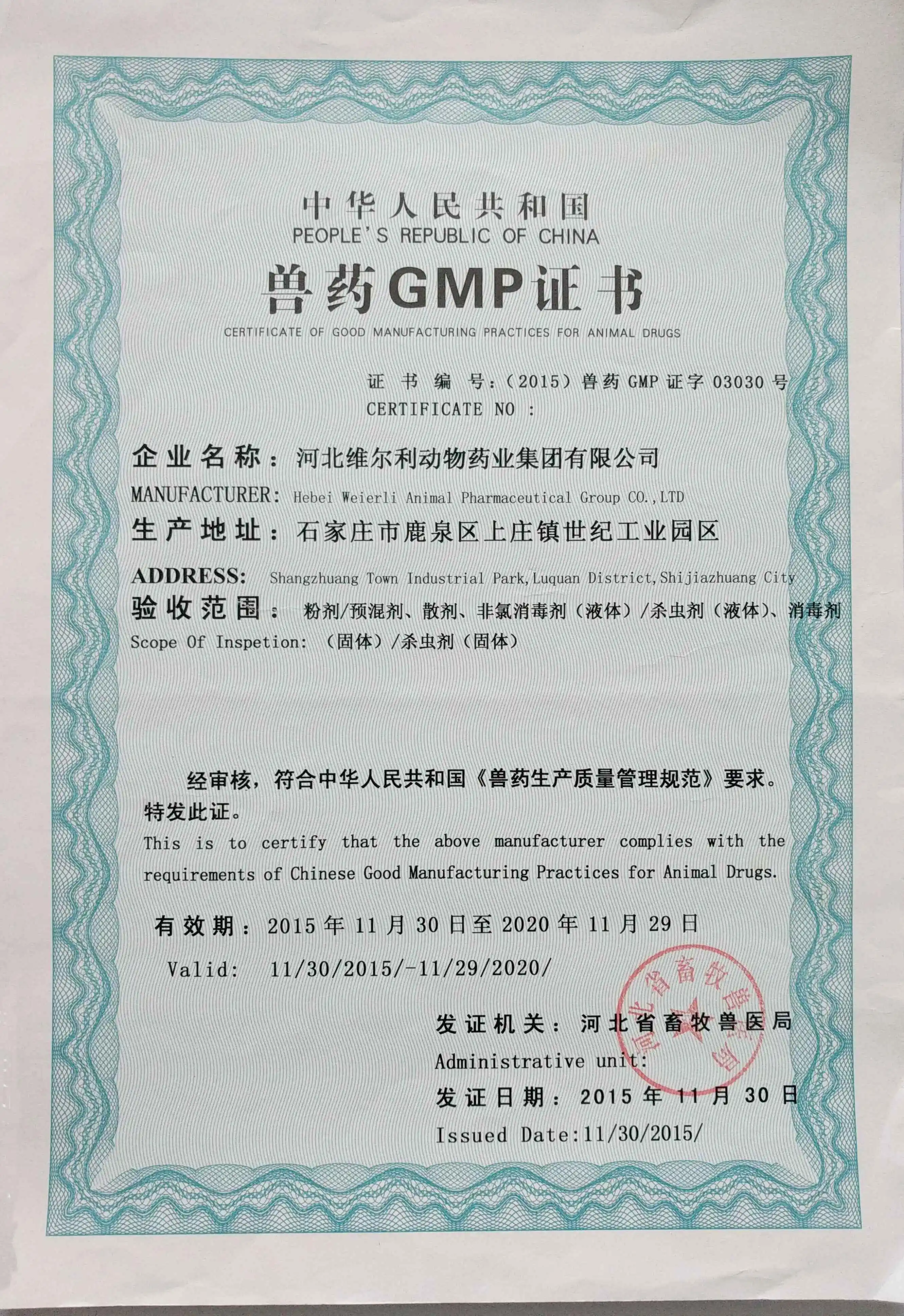 
Best price Ciprofloxacin solution antibiotic drug 10% for large animal 