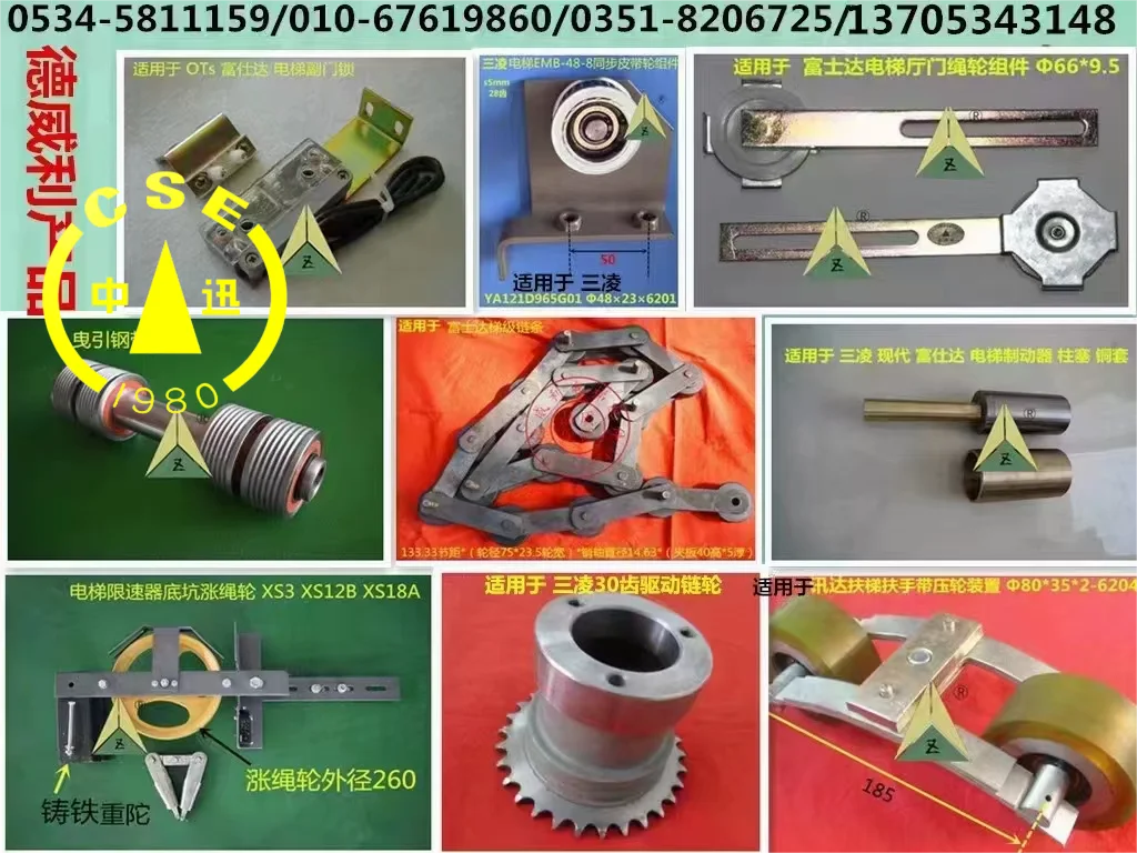 leveling inductor GS3A4 instead for GK -28