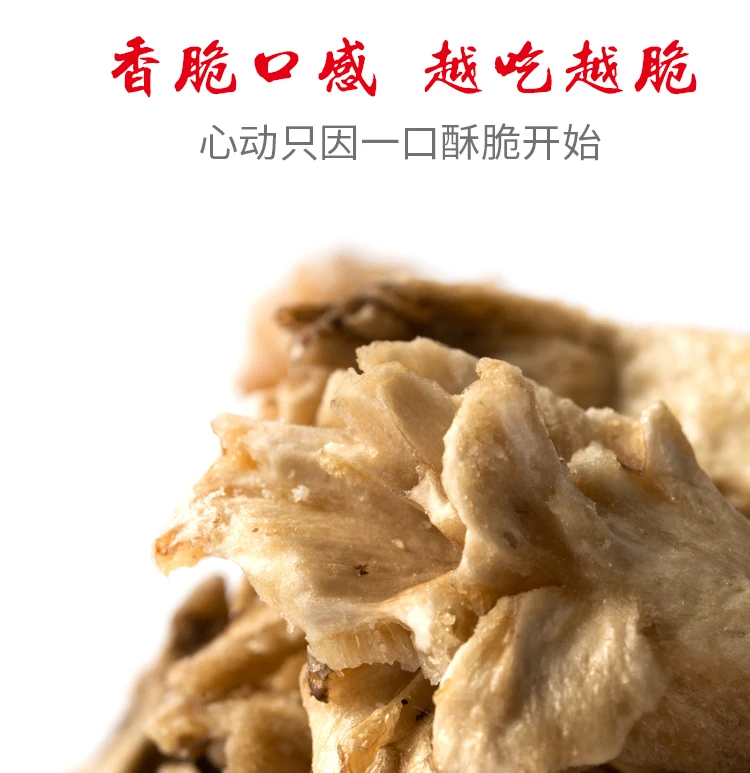 DETAN Chinese Export Vacuum Fried Many Flavors Delicious Crunchy  Crispy Vegetables Fruits Shiitake Mushroom Chips