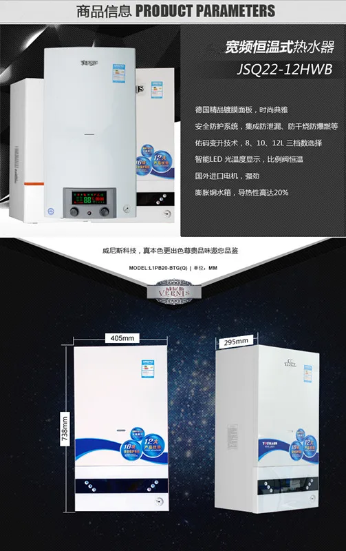 
Hot Selling Good Quality Household Water Heater Gas Wall-hung Boiler 
