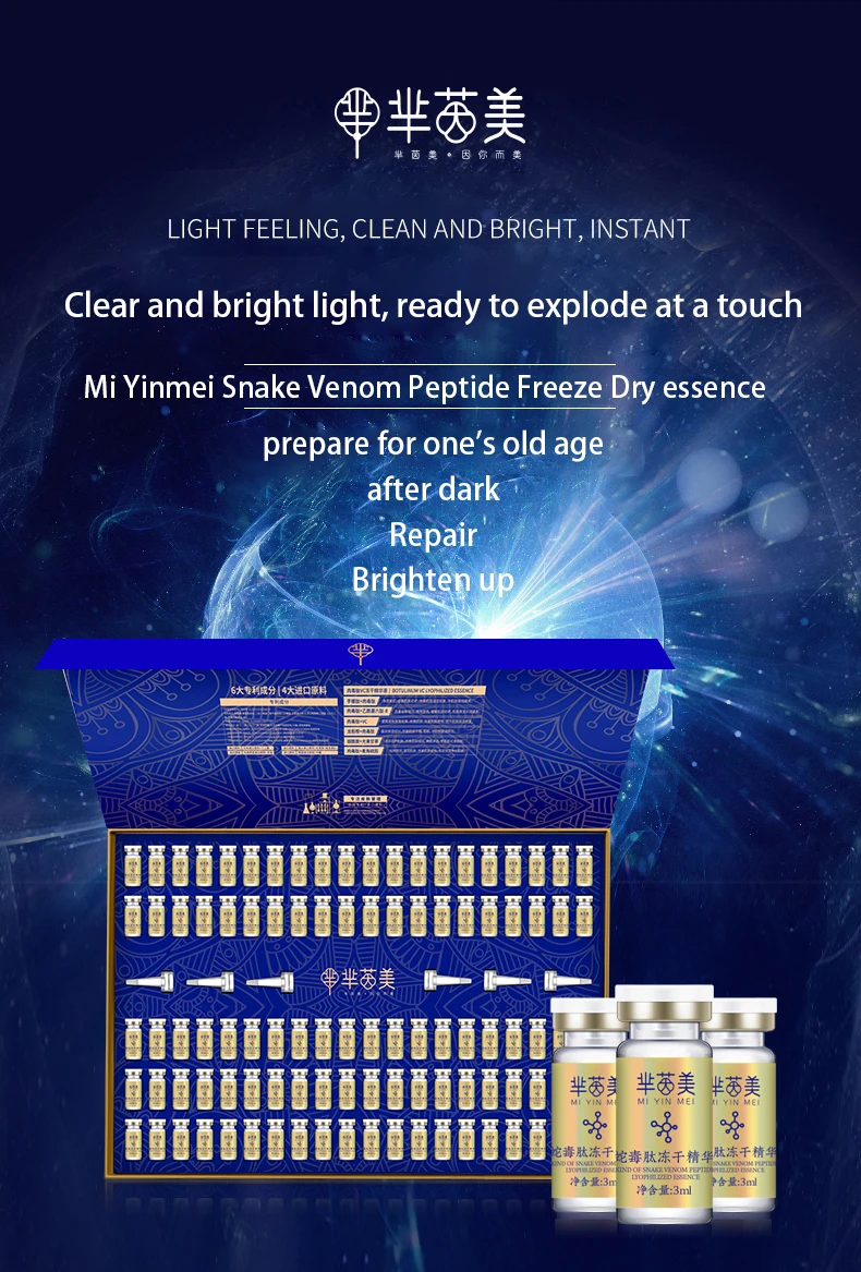 High Sale Premium Mi Yinmei Repair Snake Venom Peptide Freeze Dried Essence For Export