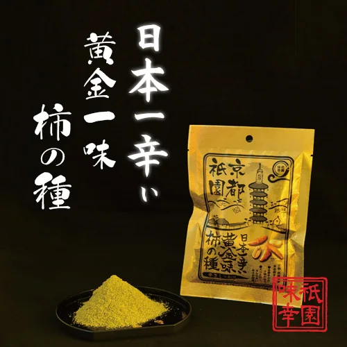 Food grain crate snacks Japanese food snack crispy rice crackers