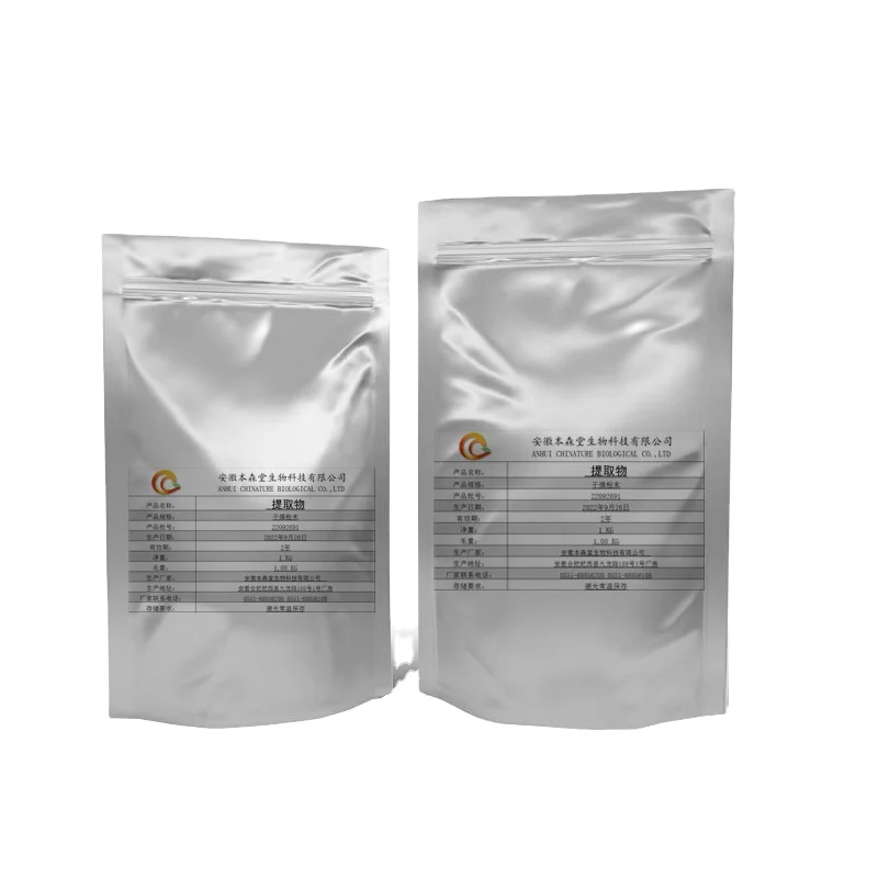 Hot Selling Red Dragon Fruit Powder Pitaya Fruit Powder Pink Pitaya Powder Extract