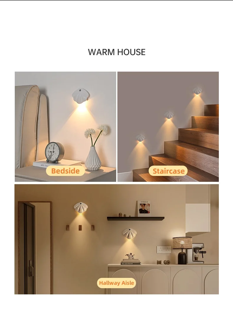 Shell intelligent body sensor wall light led charging electromagnetic suction lamp indoor stairs door sign night light