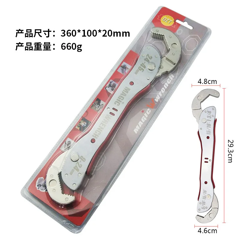 Zhixin Multi-function Universal Adjustable auto-ratcheting reversible ratchet pop socket combination & pipe gear-wrench set