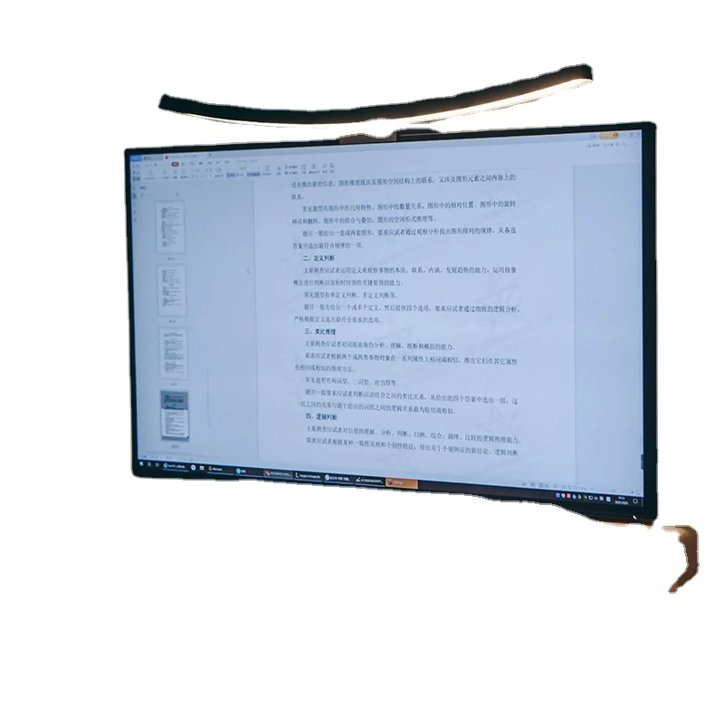 LYMAX  TV computer  display screen lamp surface screen lamp