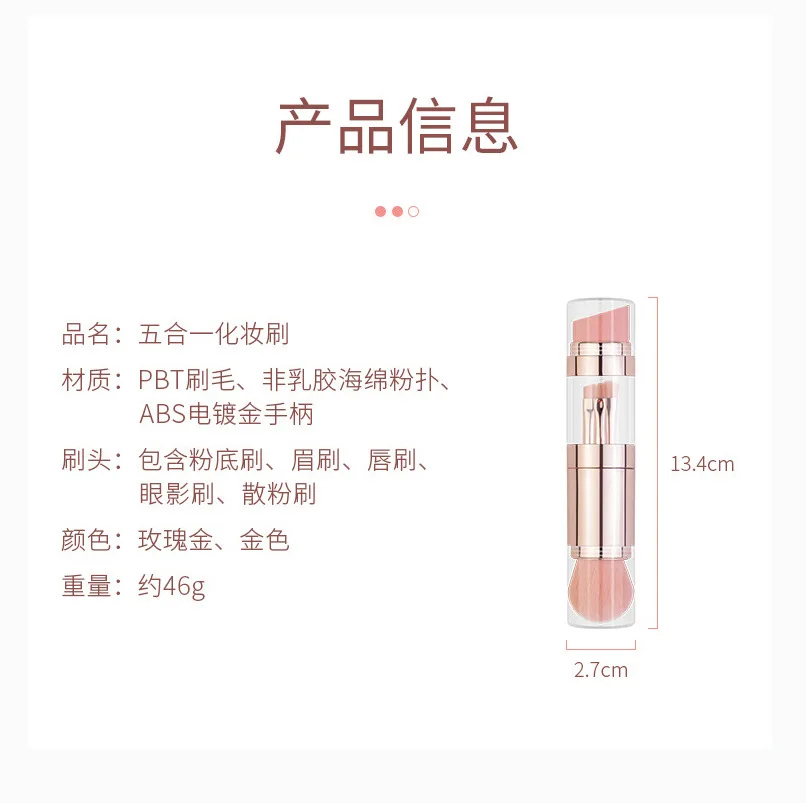 MS Foundation blush eyebrow eye shadow lip brush 5-in-1 multifunctional makeup brush