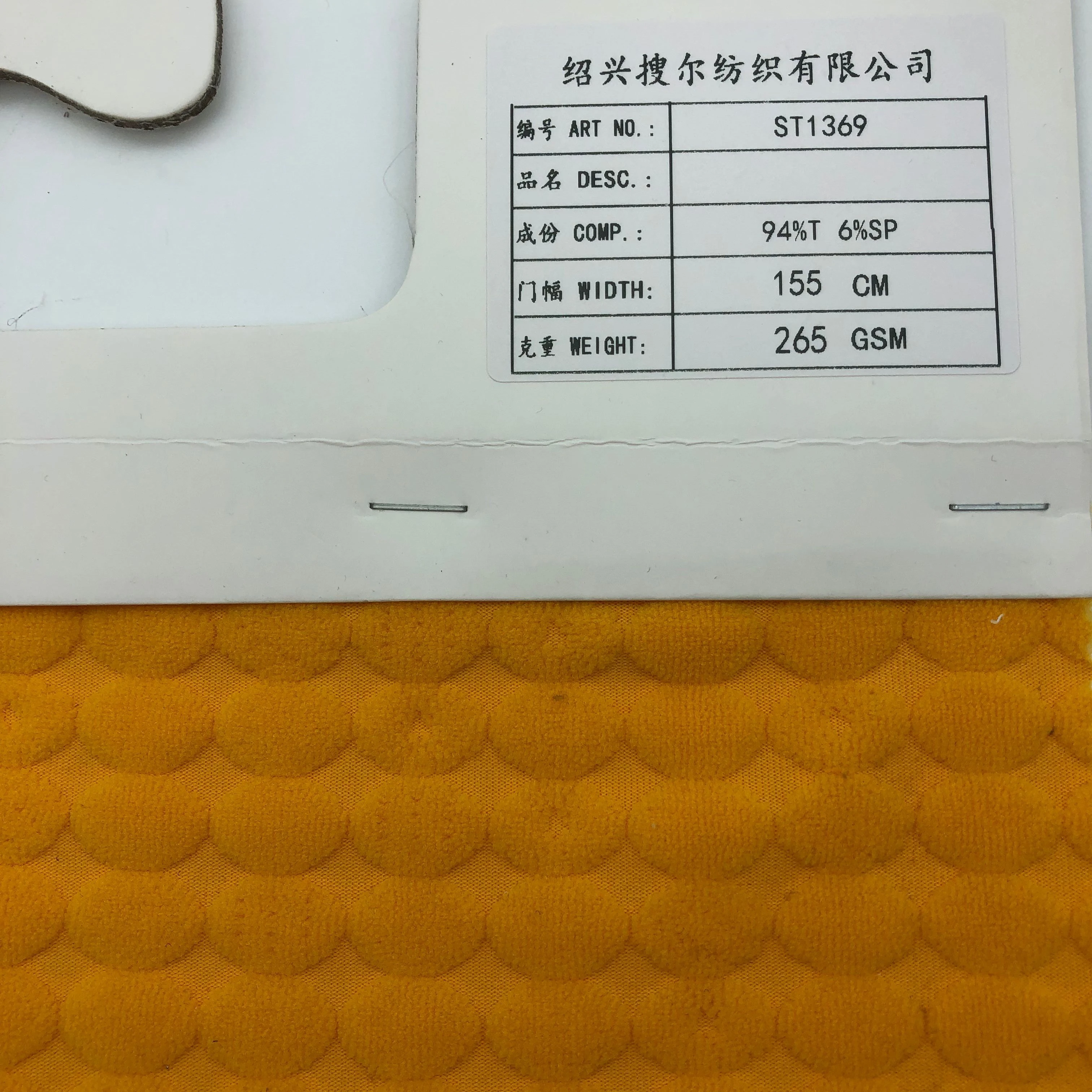 2023 new design Oval shaped towel terry fabric 94%polyester 6%spandex warm jacquard terry knitted fabric for garments