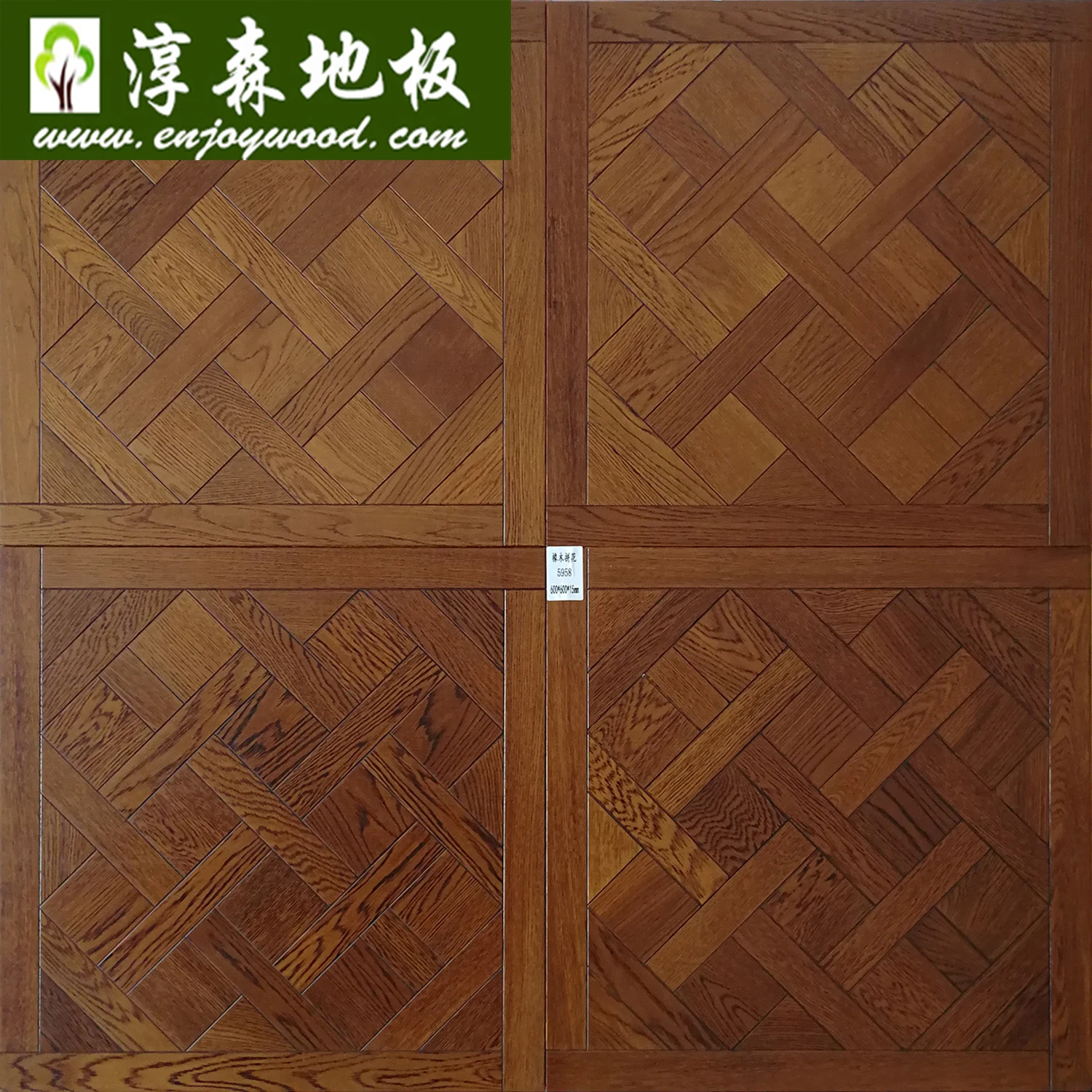 Versailles Parquet Panel American Walnut Wood Engineered wood flooring chantilly parquet wood flooring
