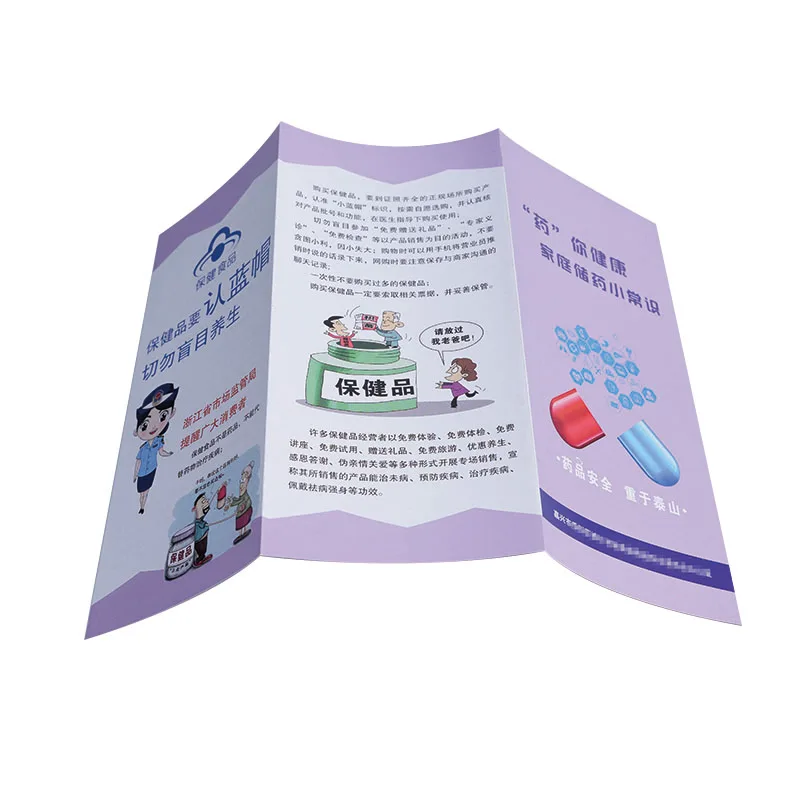 Customized Printed Posters and Leaflets Offset Services for Packaging & Printing Needs