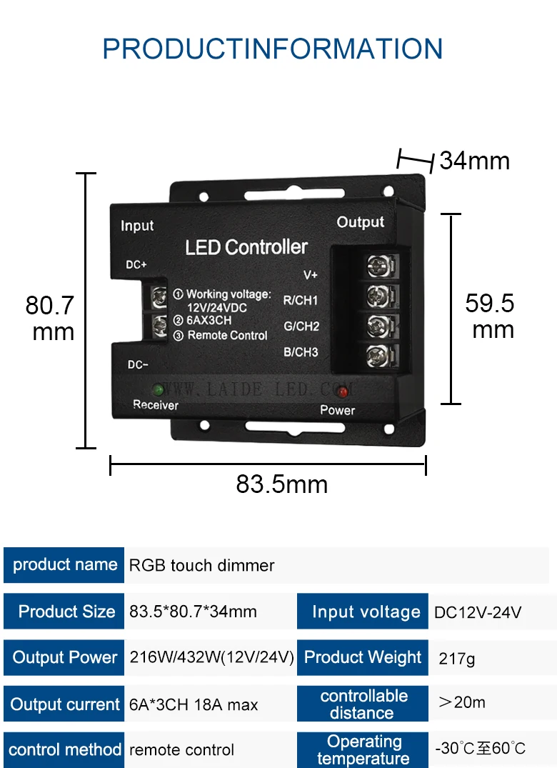 DC12V 24V 18A wireless color LED with light touch dimming controller RGB Growth light   RF LED light with controller