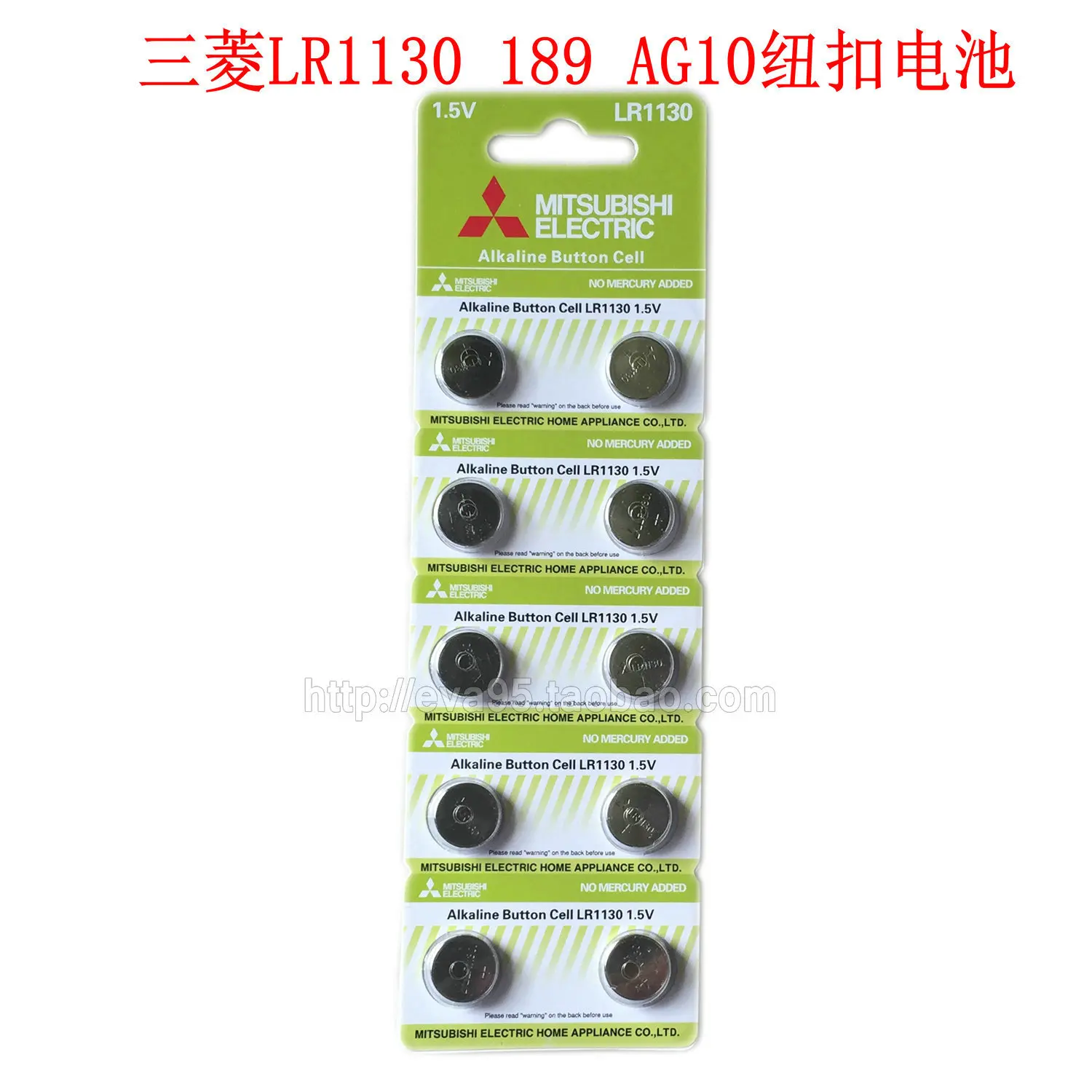 1130 189 1.55V Button Battery Product 0% Hg LR41/AG3/192 364/621 AG1 LR44/AG13/357 377 button cell 626 ag4 watch for Mitsubishi