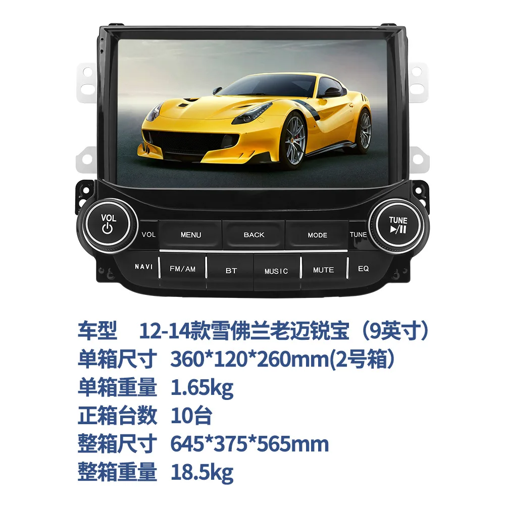 Chevrolet Malibu с ключами Android WIFI большой экран навигации GPS плеер в одном