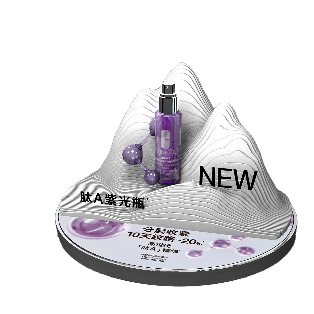 Best product customized retail shop store shelf makeup cosmetic display stand Countertop display stand