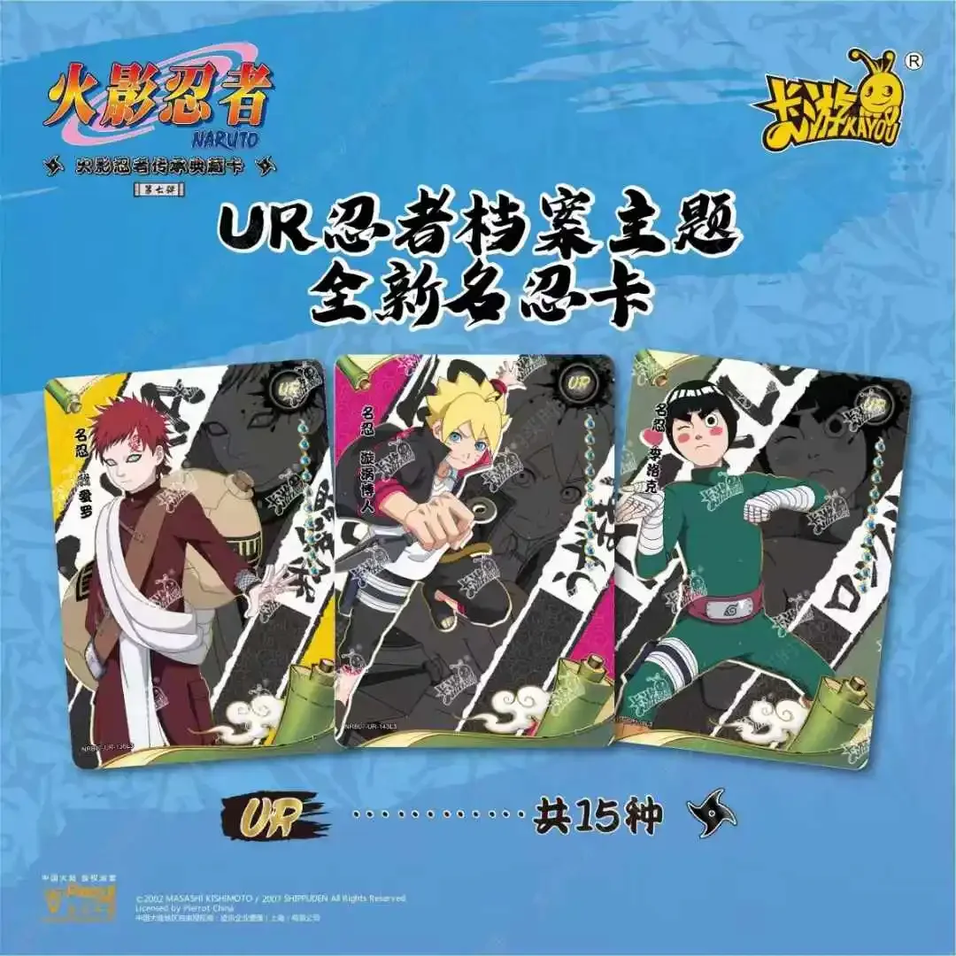 KAYOU Genuine NarutoNarutoes Card Japanese Anime Card Chapter of Soldiers Anime Characters Collection Card Toy Gift