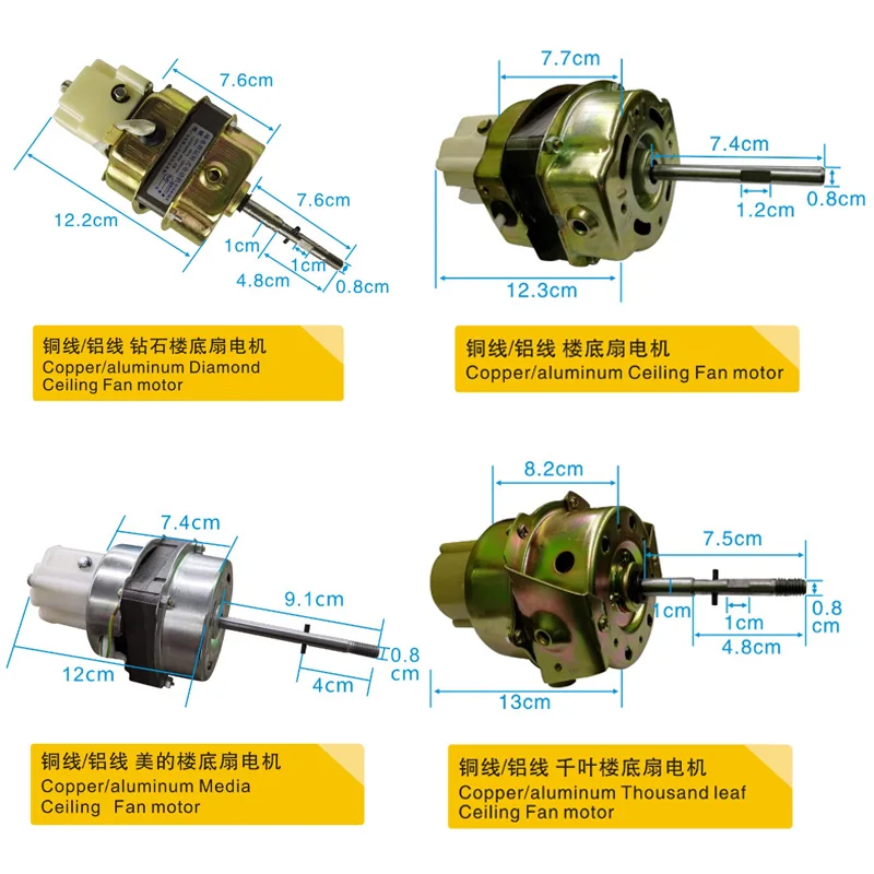 High-quality Copper/Aluminum Diamond Ceiling fan motor 74*20mm table fan motor wall fan motor