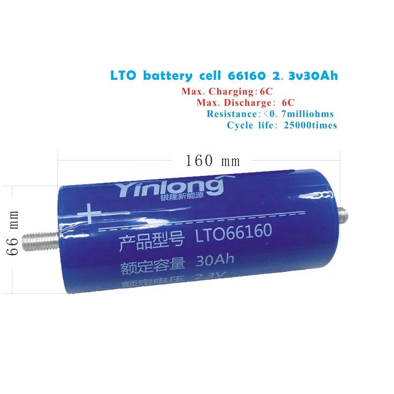 yinlong battery LTO 66160 Sodium ion Battery Cylindrical Rechargeable Na ion Cell Yinlong LTO Cell Replacement