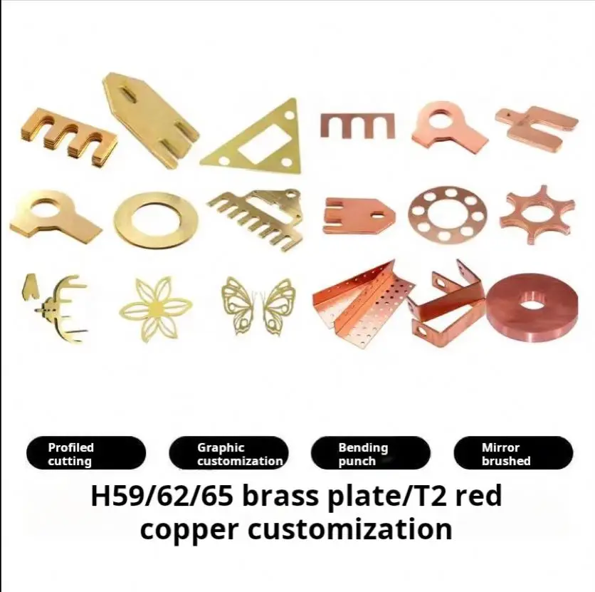 T2Purple copper plate arbitrary zero cutting_gasket processing_precision copper parts customization