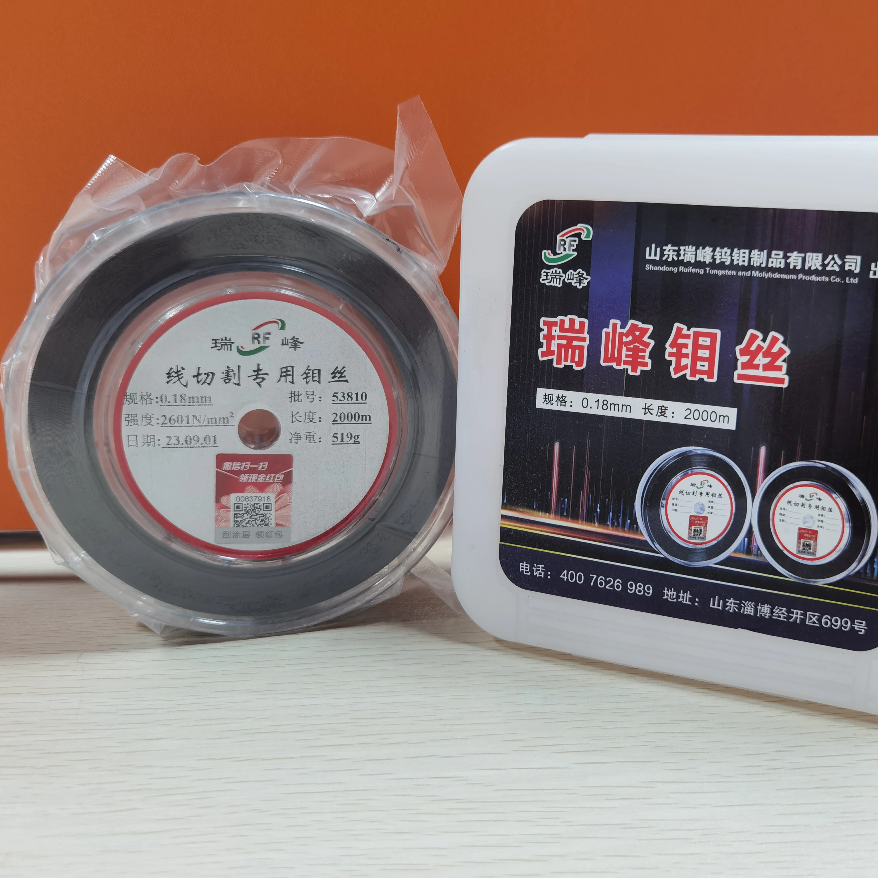 0.18mm 2000m  Piece for WEDM Wire Cutting Machine Molybdenum Wire