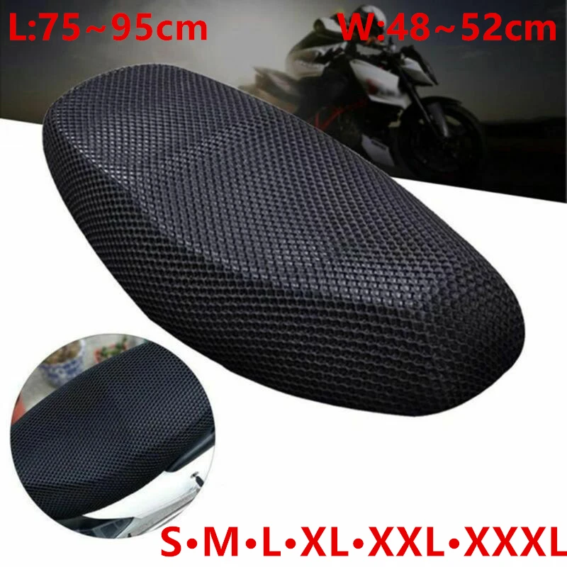 Мотоциклетное сиденье Подушка крышка S/M/L/XL/XXL/XXXL чистая 3D сетка защитная изоляционная подушка Электрический велосипед