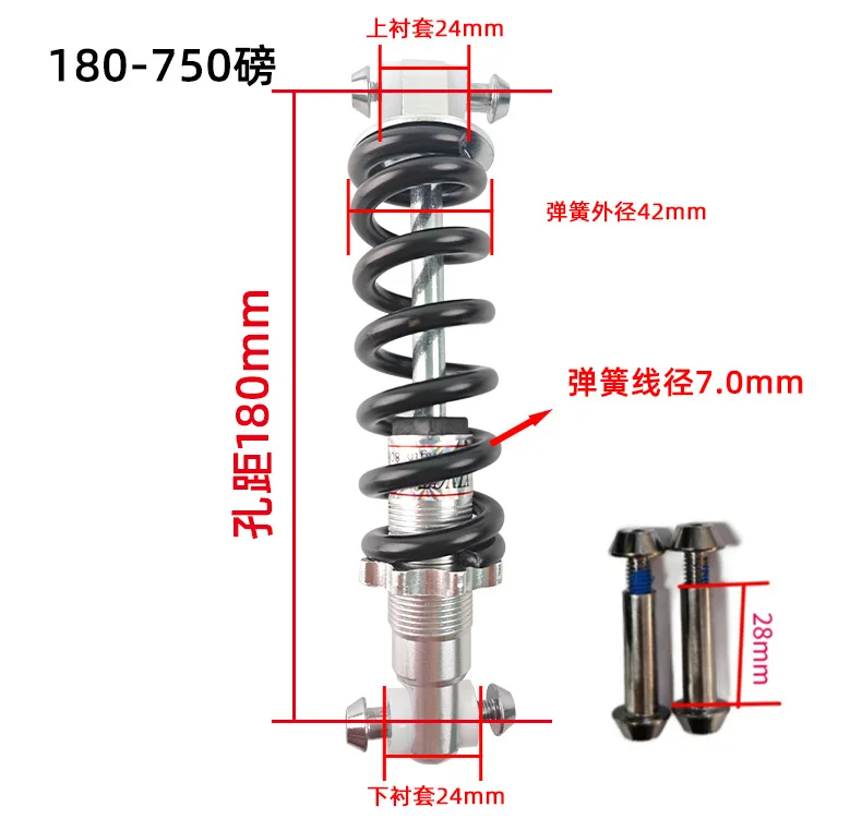 New Suspension For Bike Frame Suspension Shock Absorbing Dirt bike Suspension universal motorcycle rear shock absorber