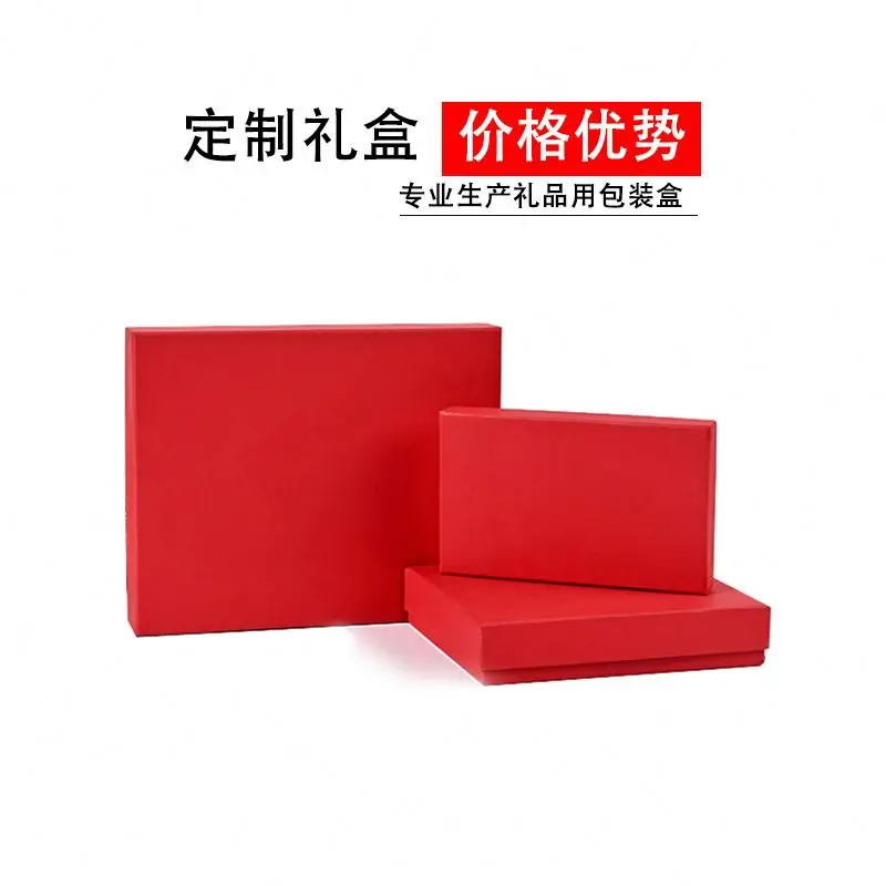 Factory Customized gift box high-grade trophy plate medal box tea wine licensing authority packaging paper box